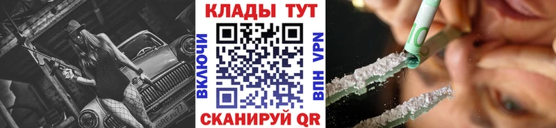 Метадон Электрогорск