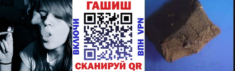 Купить наркотики цена Электрогорск Марихуана Alpha-PVP ГАШ Меф