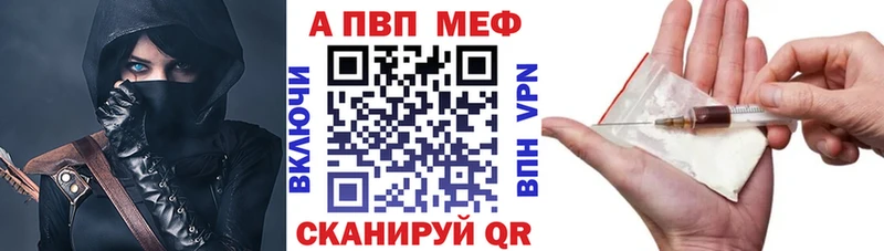 купить  сайты  Электрогорск  Alpha-PVP VHQ 