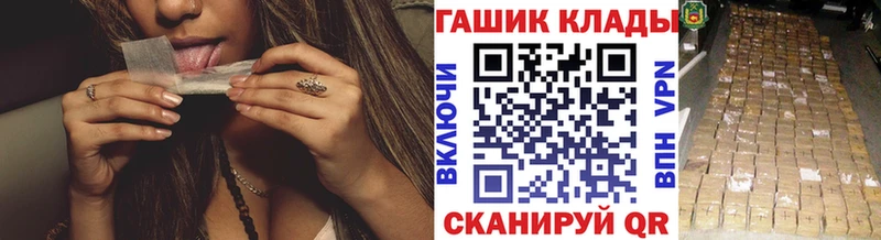 купить  сайты  нарко площадка официальный сайт  Гашиш гашик  Электрогорск 
