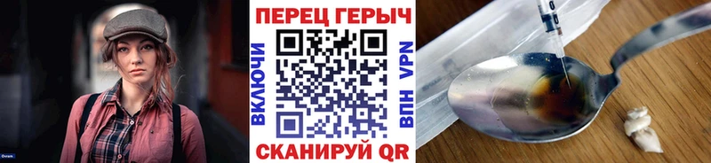 Героин герыч  Электрогорск 