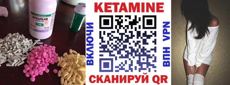 блэк спрут как зайти  Электрогорск  Кетамин VHQ 