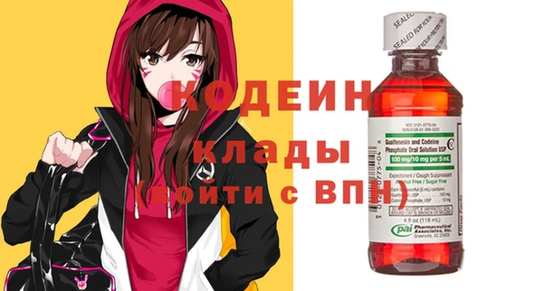 спиды Абдулино
