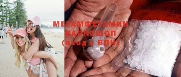 спиды Абдулино