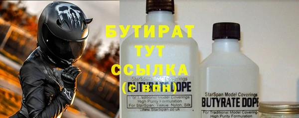 меф Абаза