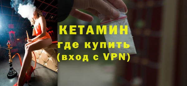 стаф Няндома