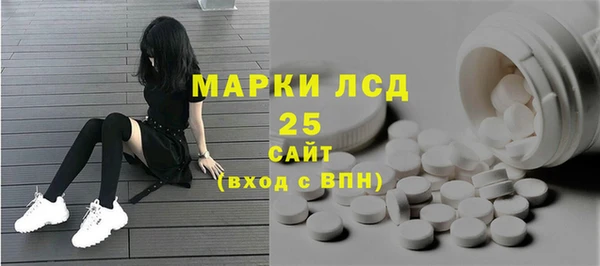 спиды Абдулино