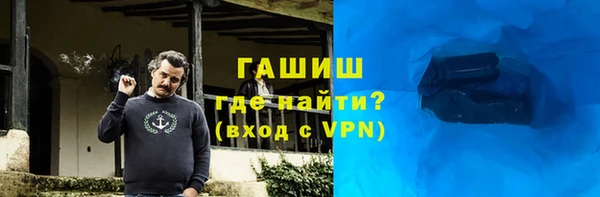 спиды Абдулино