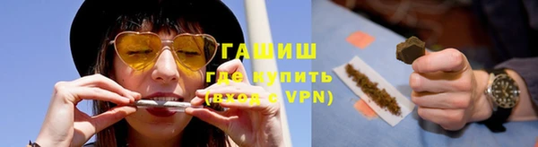 спиды Абдулино