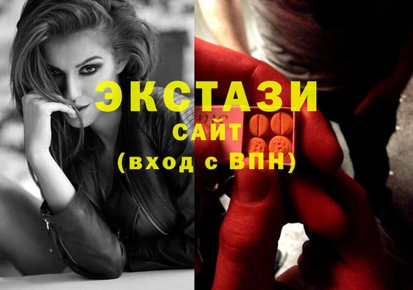 стаф Няндома