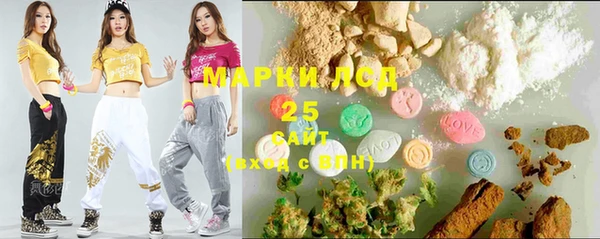 мефедрон Алзамай