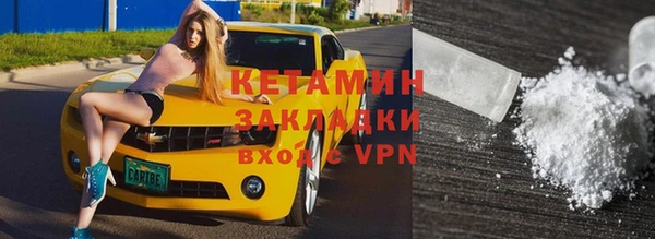 стаф Няндома