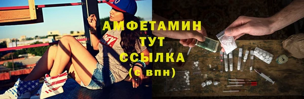 мефедрон Алзамай