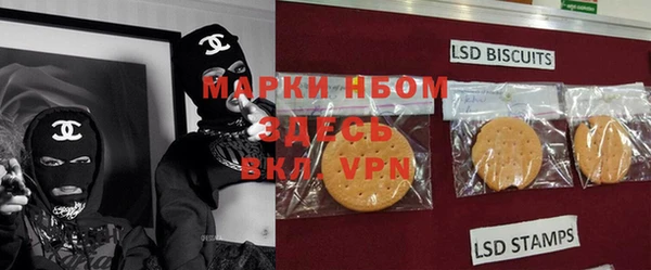 меф VHQ Алексеевка