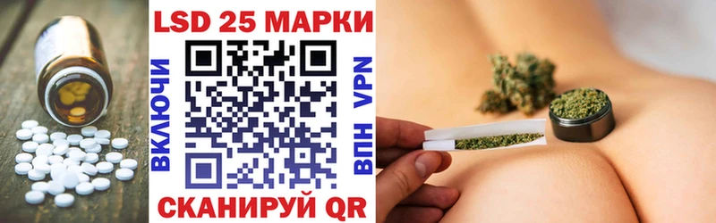 ЛСД экстази кислота  Электрогорск 