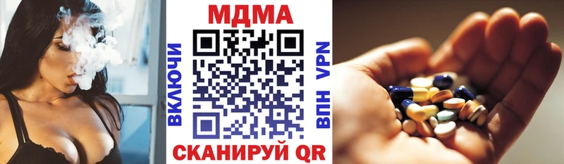 магазин продажи   Электрогорск  MDMA молли 