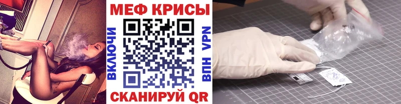 МЕФ 4 MMC Электрогорск