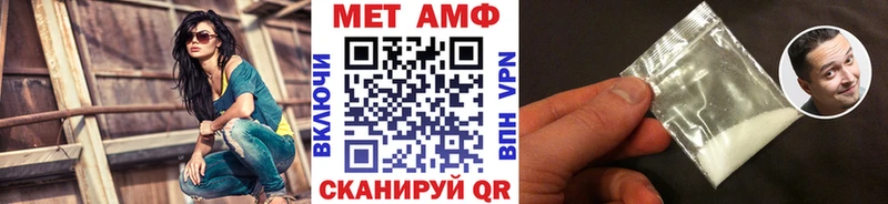хочу   Электрогорск  Метамфетамин Декстрометамфетамин 99.9% 