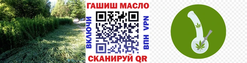 купить наркотик  Электрогорск  ТГК Wax 